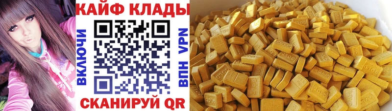 Как найти закладки Сольцы Бутират Cocaine blacksprut Меф мяу мяу Гашиш A-PVP Конопля АМФЕТАМИН