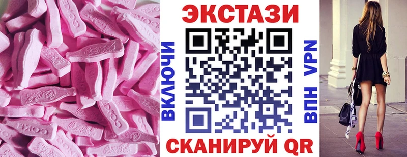 omg вход  Сольцы  ЭКСТАЗИ mix 