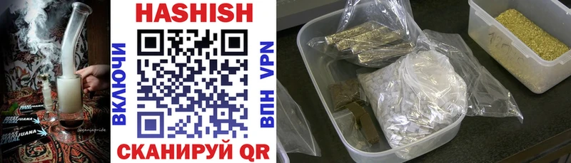 Гашиш хэш цена наркотик Сольцы