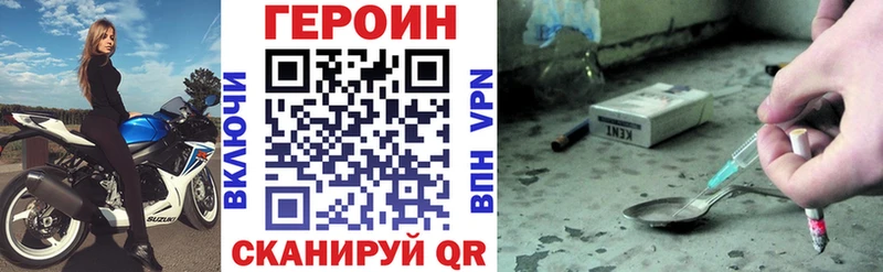 закладка  мега tor  ГЕРОИН хмурый  Сольцы 