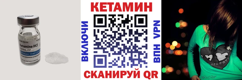 КЕТАМИН ketamine купить наркоту Сольцы