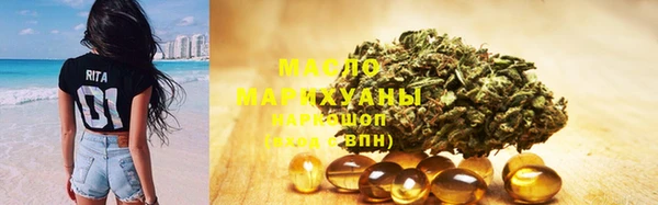 марки nbome Лабытнанги