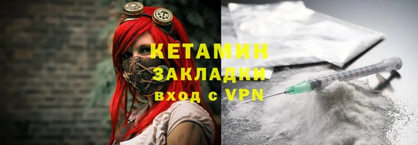 марки nbome Лабытнанги