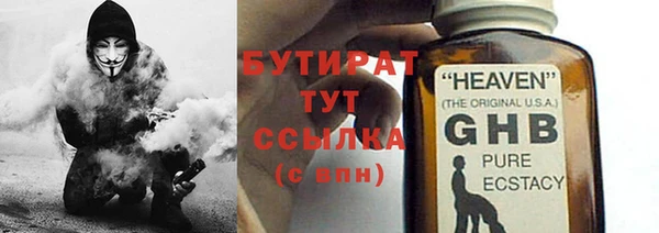 не бодяженный Лиски