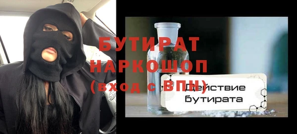 марки nbome Лабытнанги