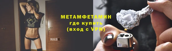 меф Лагань