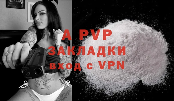 ALPHA-PVP Ладушкин