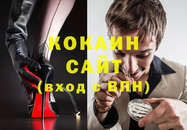 меф Лагань