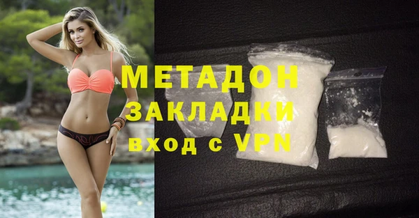 меф Лагань