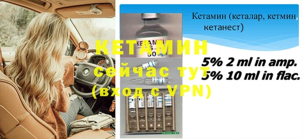 меф Лагань