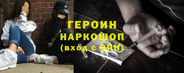 марки nbome Лабытнанги