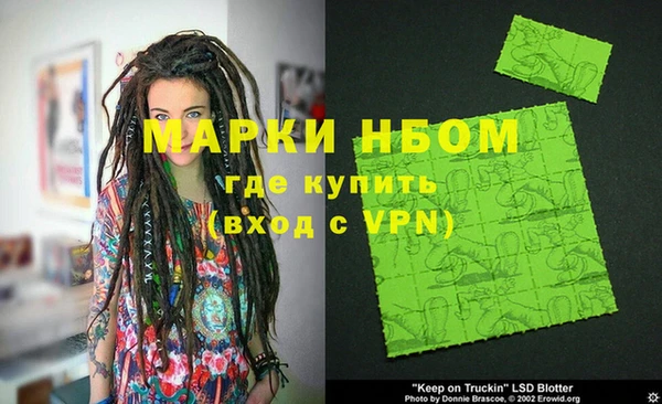 ешки Радужный