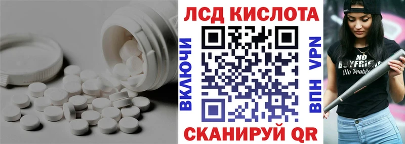 купить цена Сольцы LSD-25 экстази ecstasy