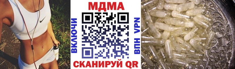 MDMA кристаллы  как найти   мега как войти  Сольцы 