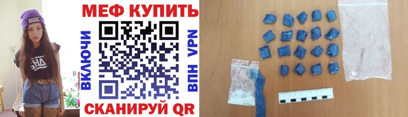 Меф mephedrone  даркнет сайт  Сольцы 