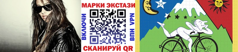 ОМГ ОМГ ТОР  Сольцы  Наркотические марки 1,8мг 