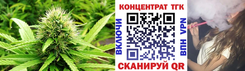 ТГК гашишное масло  Сольцы 
